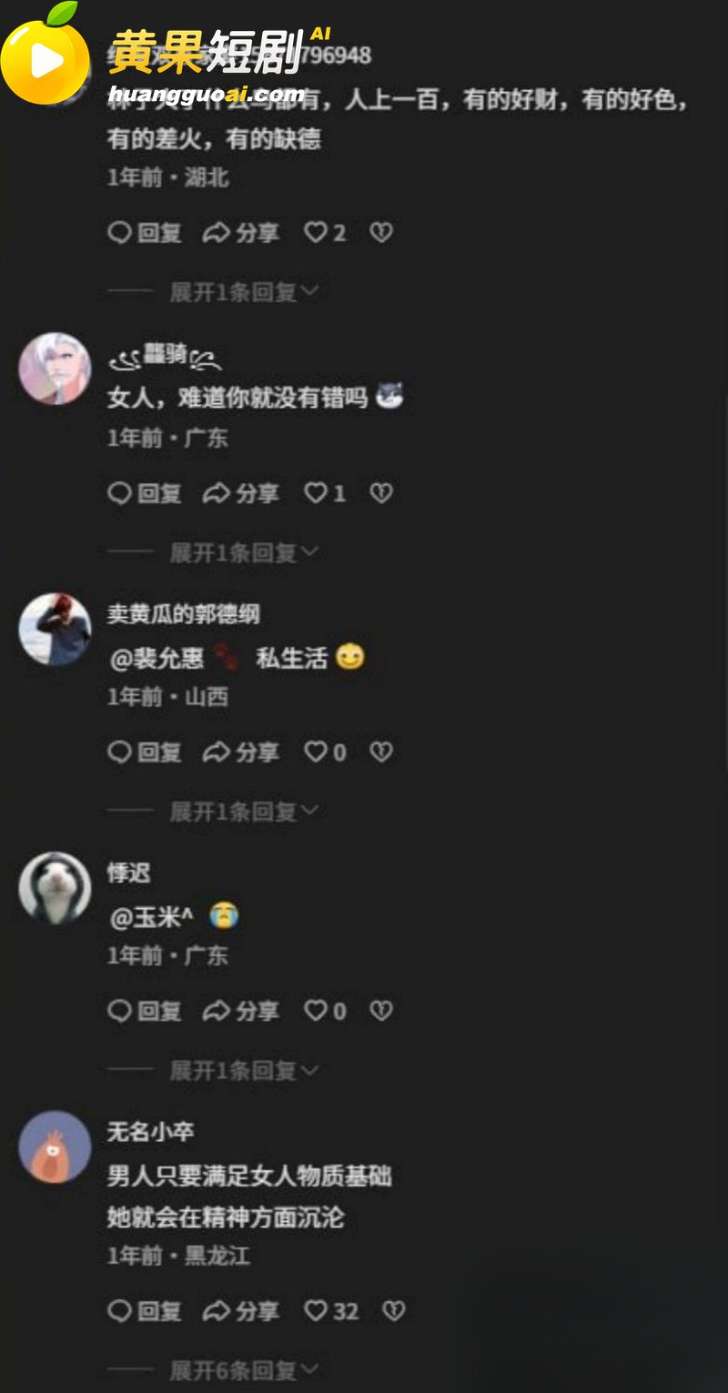 广东惠州Sofit健 19