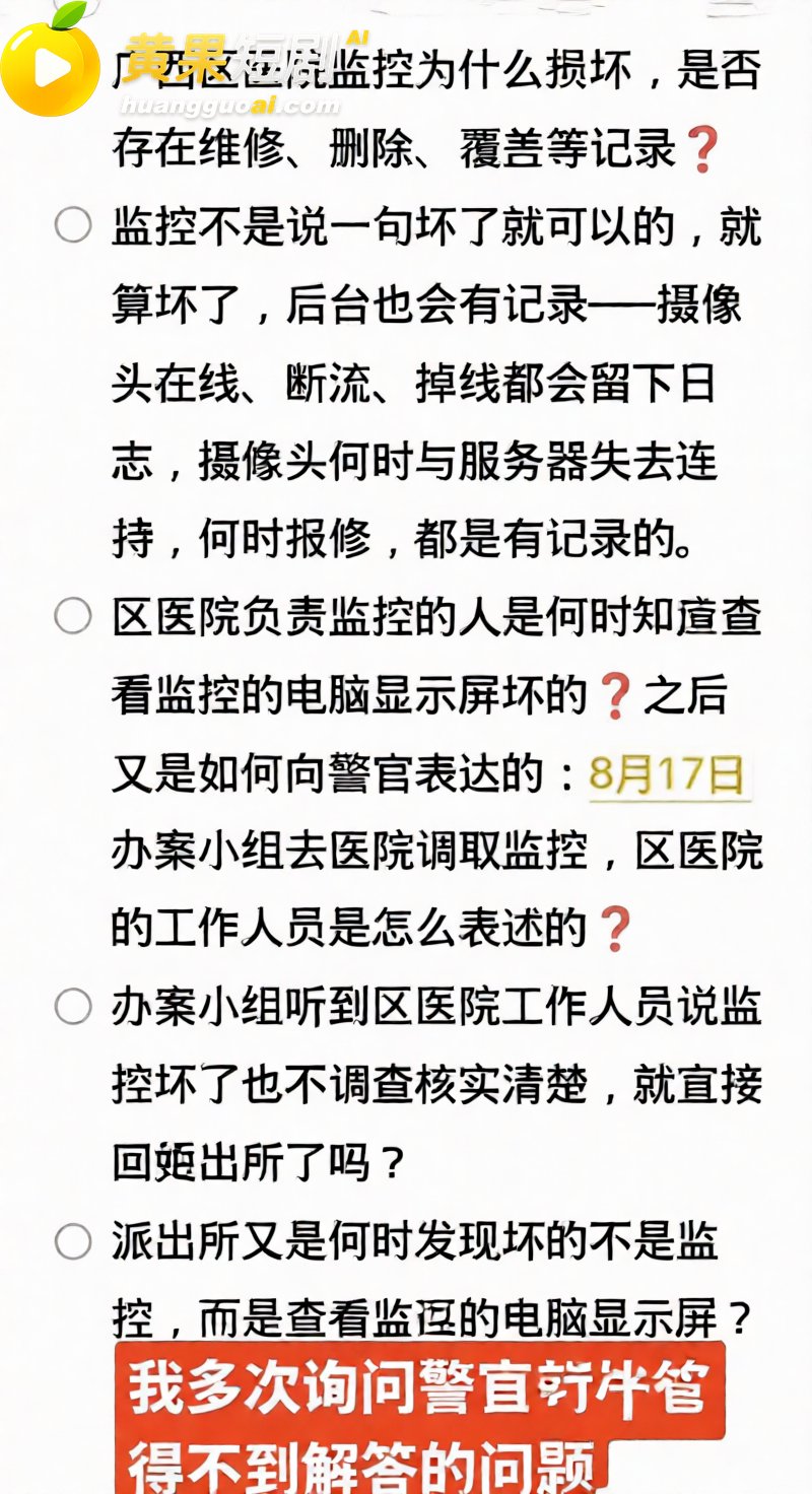 广西三甲医院疼痛科主 11