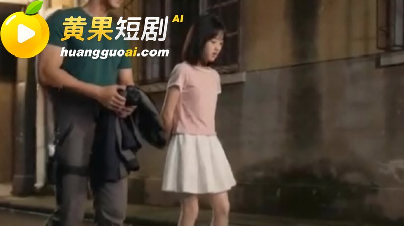 黄瓜短剧B中爱情故事 5