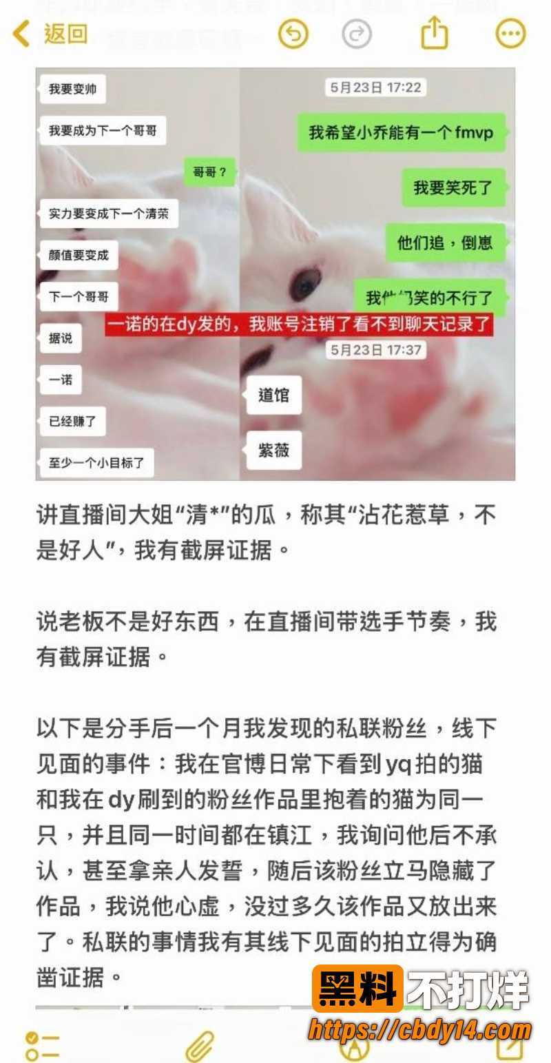语钦恋爱期间各种离谱操作