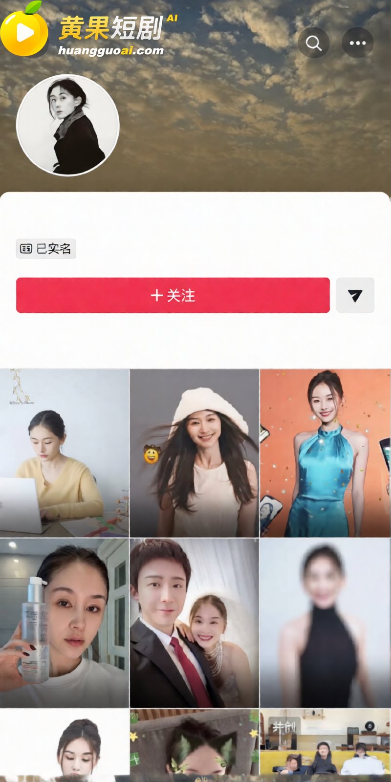 歌手朴树出轨演员王子 3