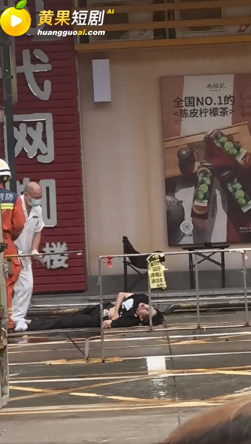 江门开平步行街突发 7