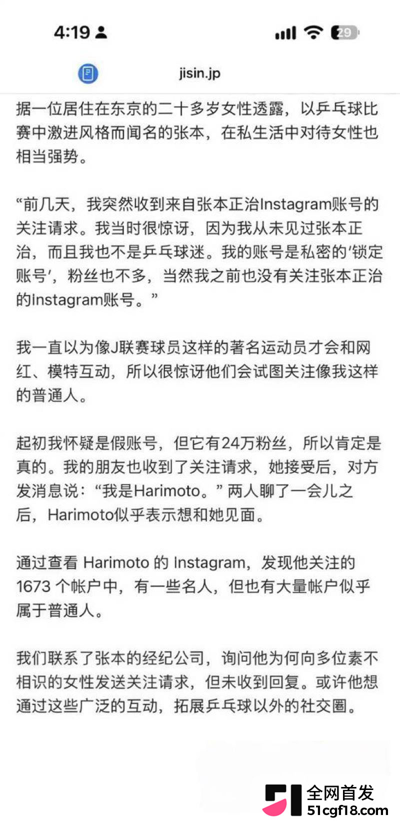 软件私信轰炸开场白三句不离硬条件