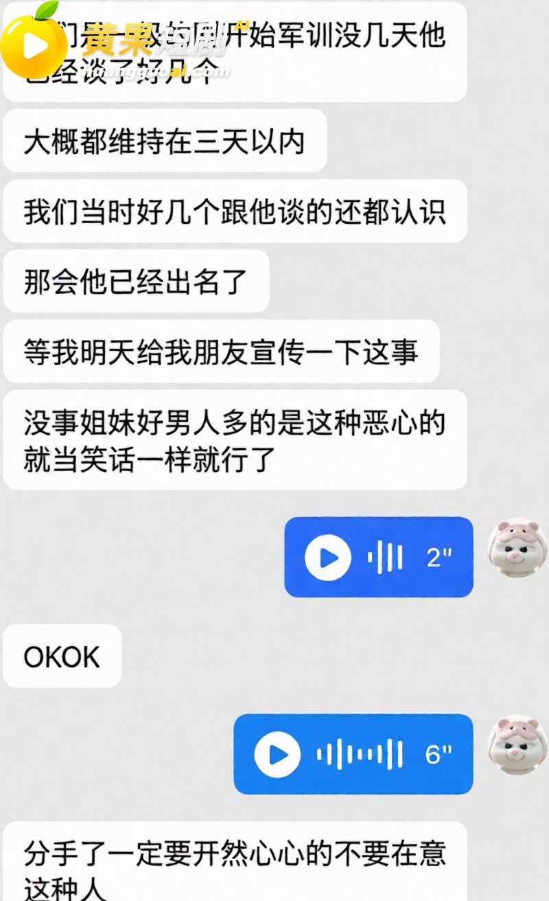 陕西渣男 秦俊男 被 41
