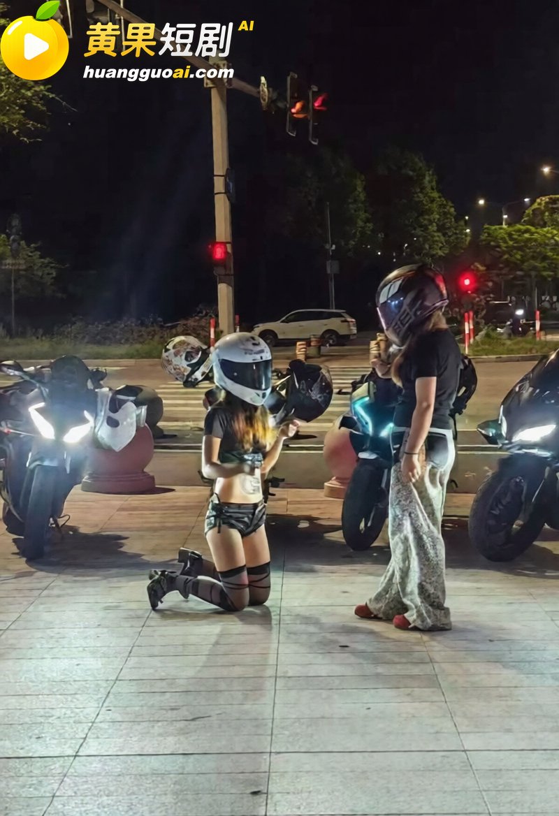 花季少女街头栓绳跪爬 2