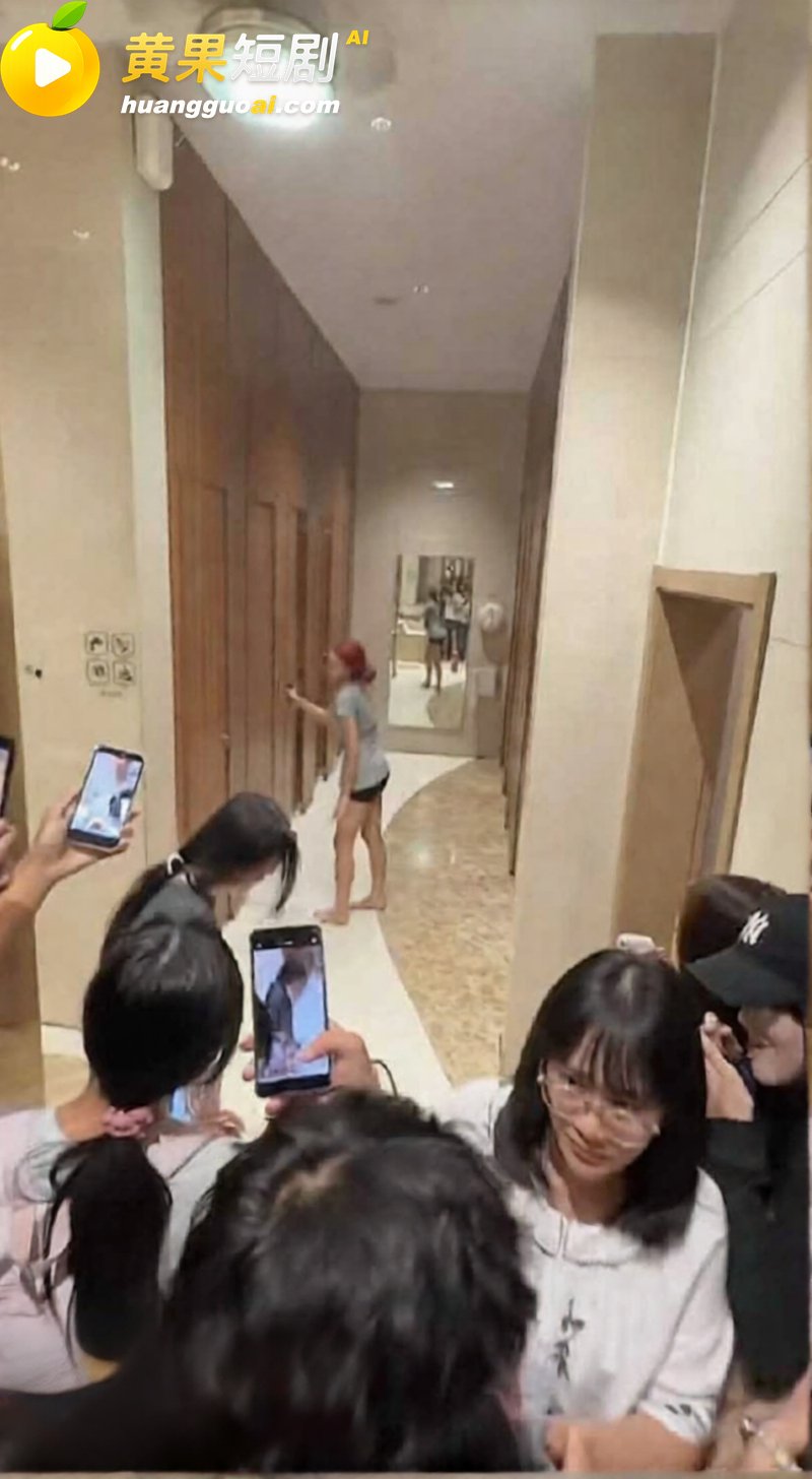 温州瑞安吾悦广场红发 2