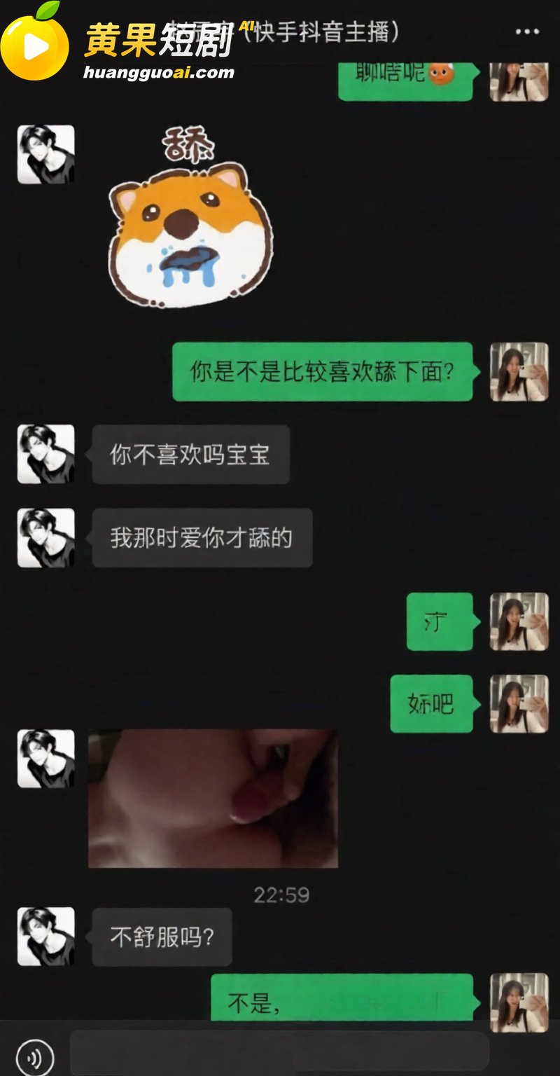 抖音206万粉男主播 24