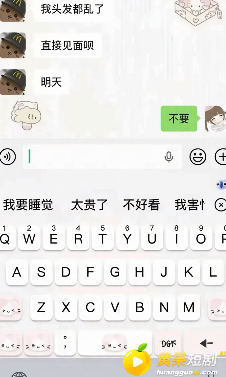 沈阳体育学院张博尧 13