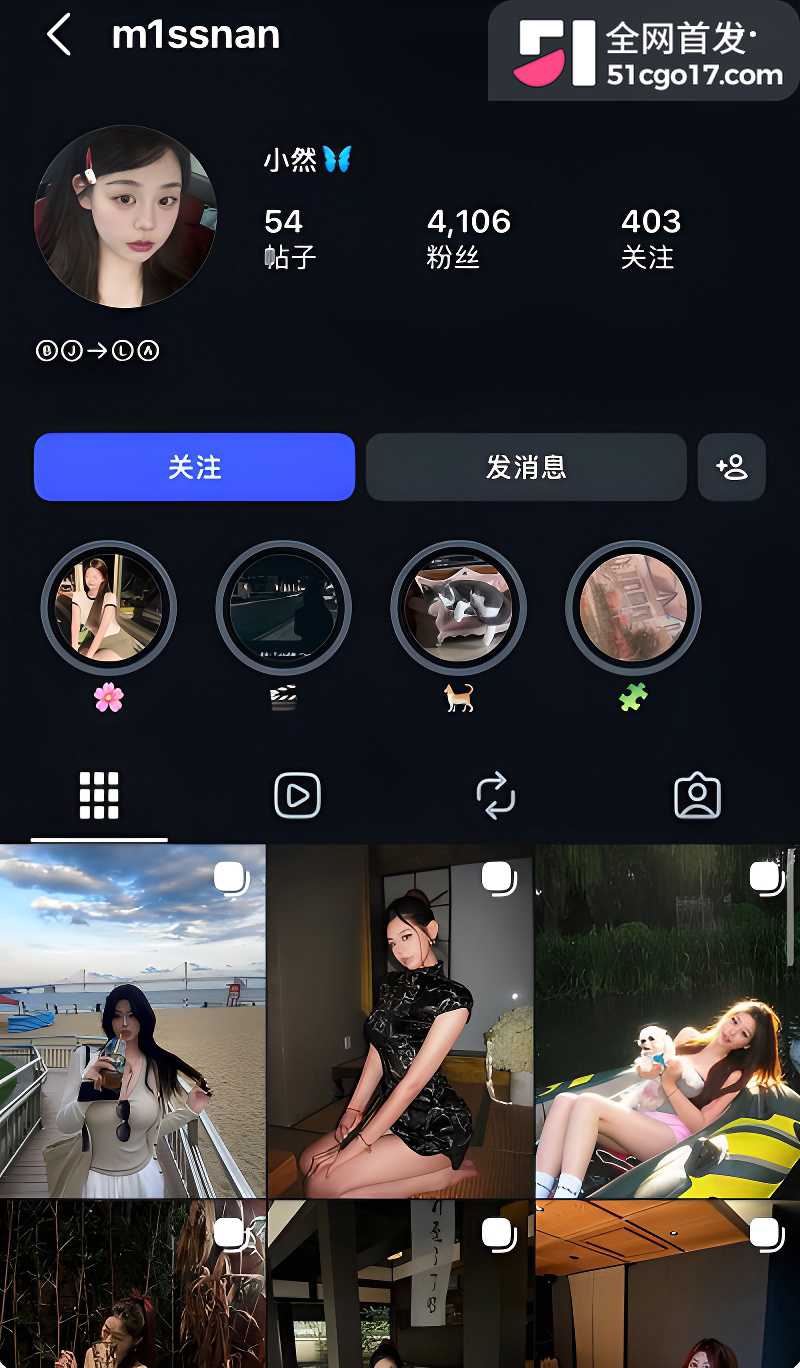 加州大学 小然 被大神约进酒店1