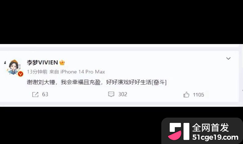 院子从北京看到杭州名分迟迟没动静