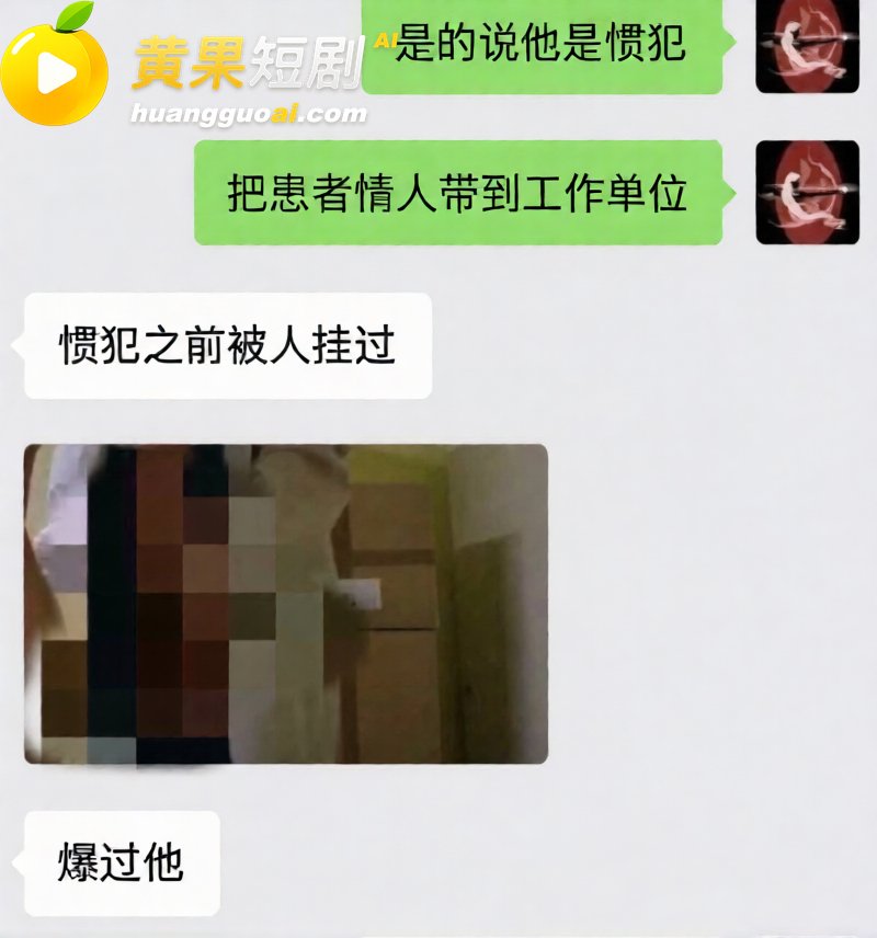 广西三甲医院疼痛科主 30