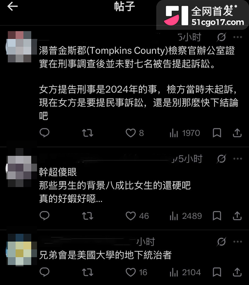 校方轻罚操作引发全网公愤