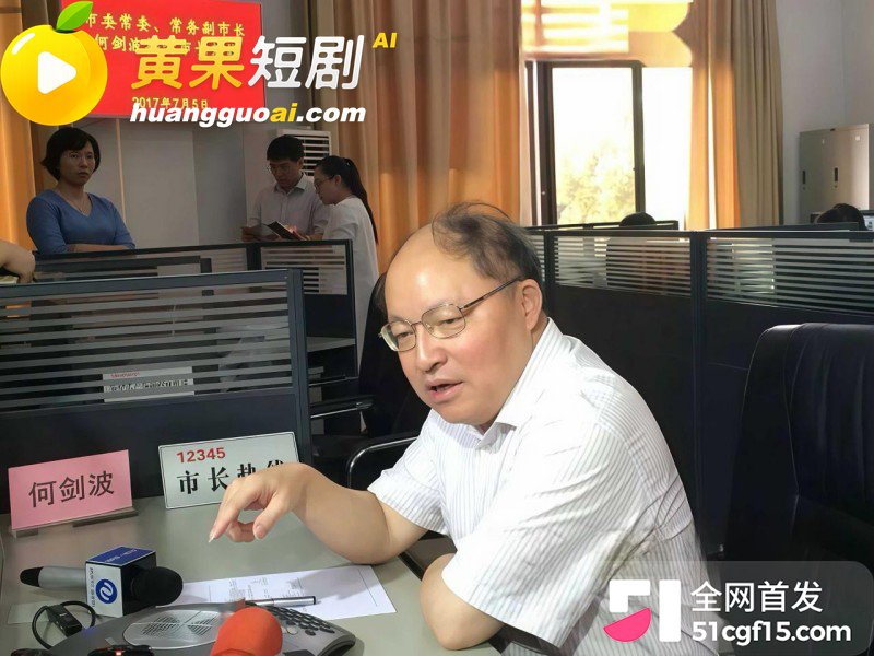 湖南株洲公安局长凌娅 13