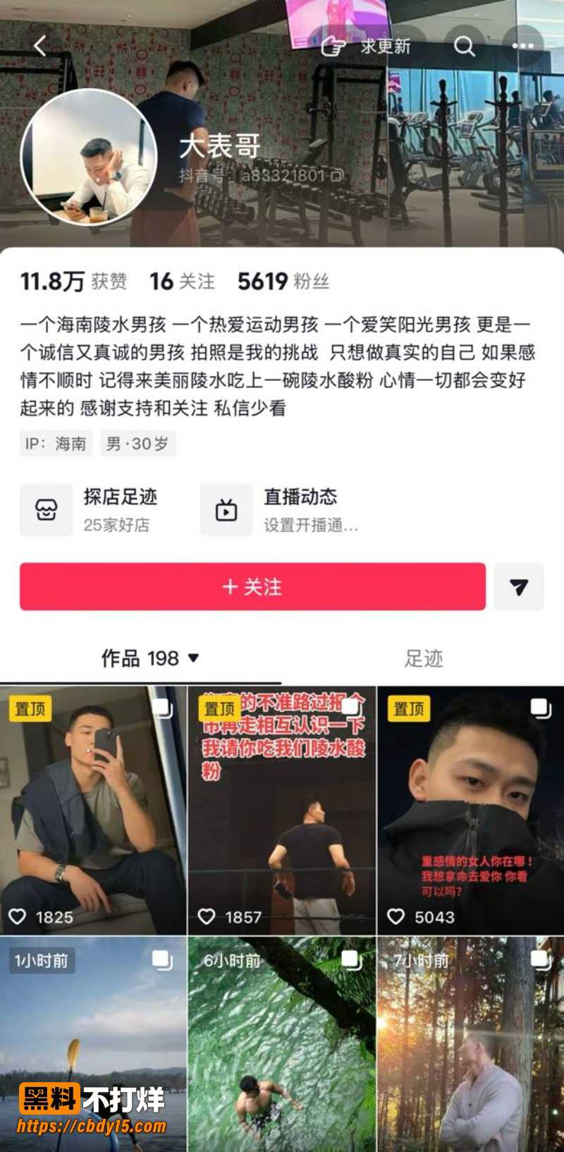 催债聊天里的自杀威胁