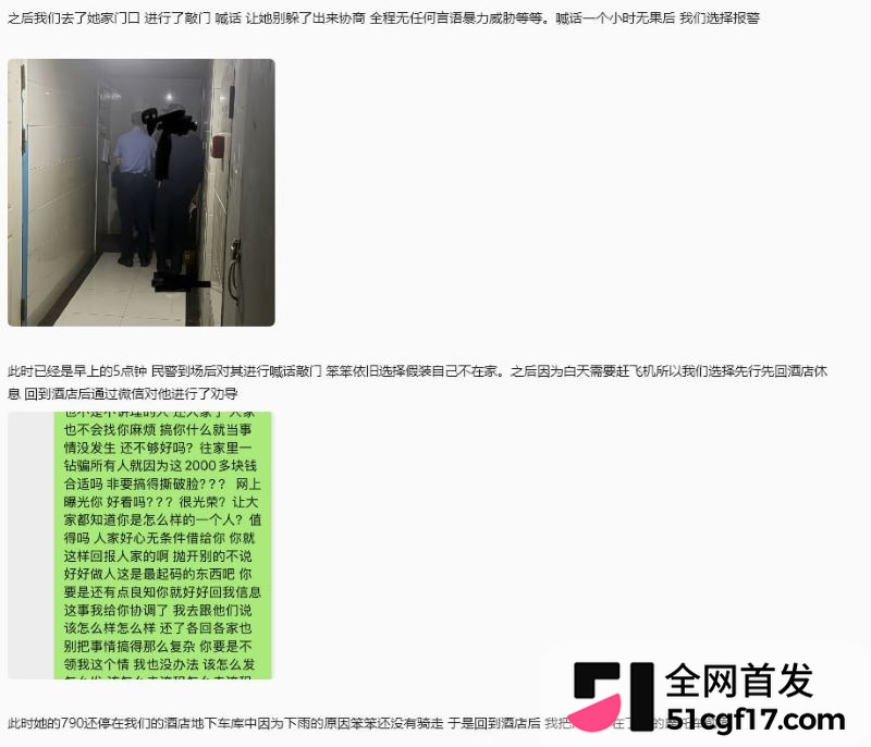 摩博会借排气管引发欠款质疑