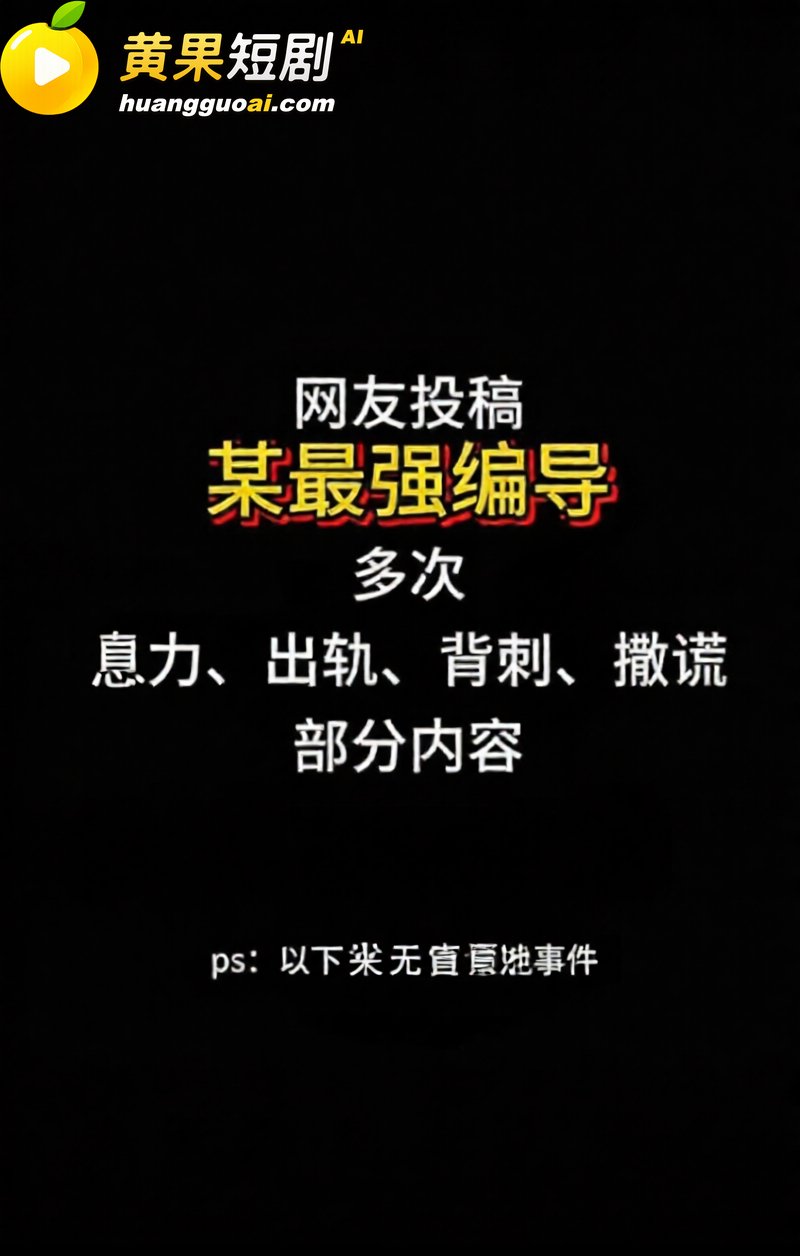 中传23级新闻徐某 2