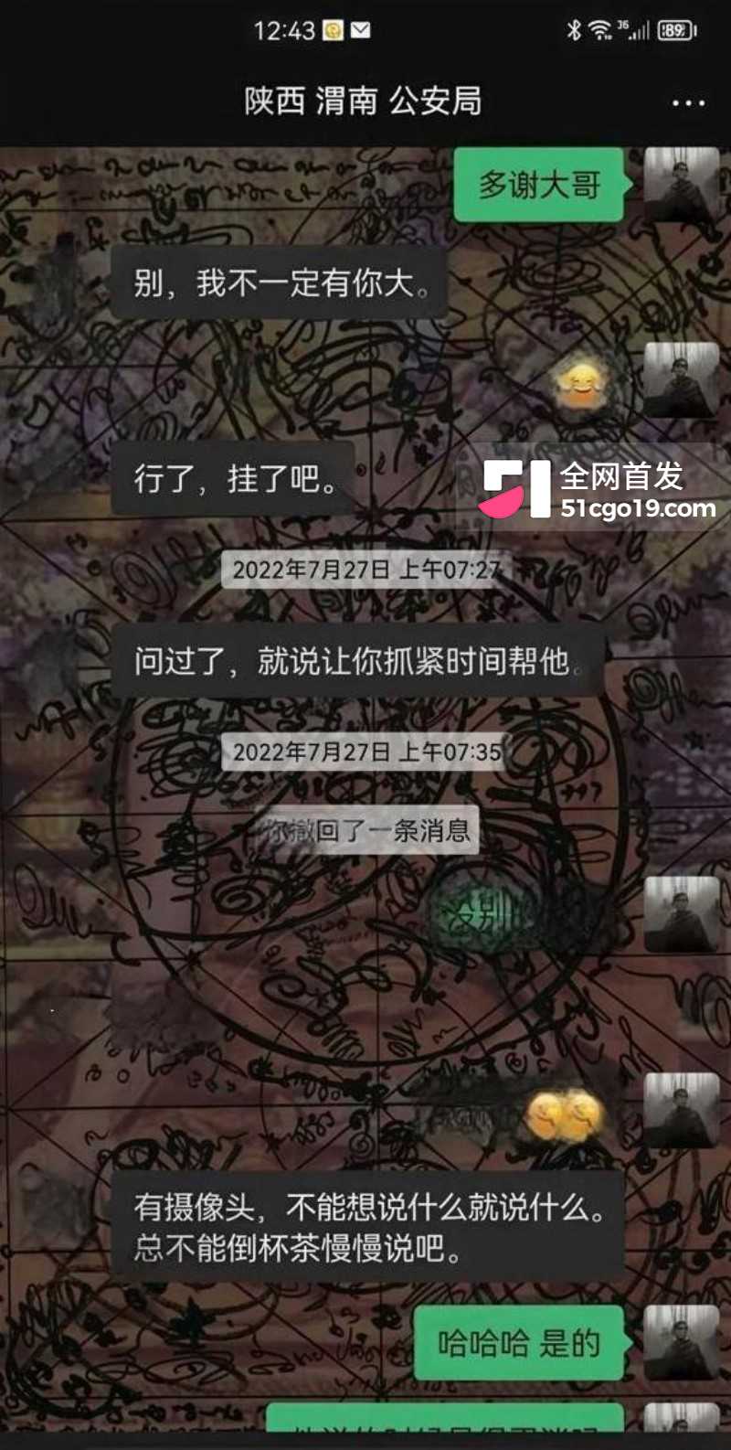 老白不喝酒开赌场圈钱