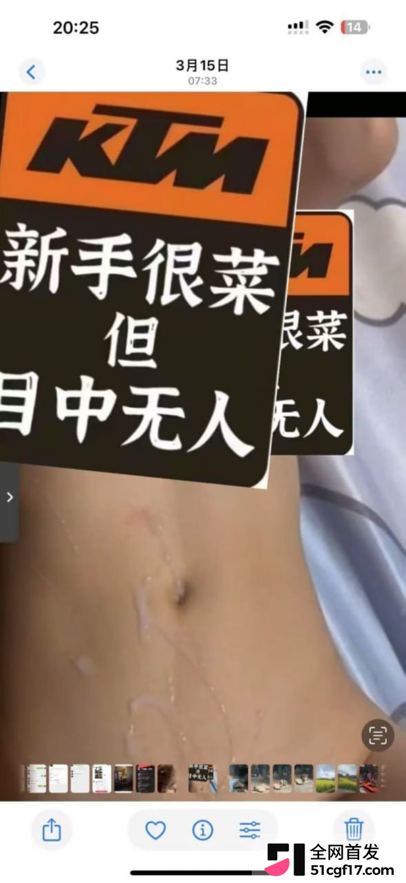 摩博会借排气管引发欠款质疑
