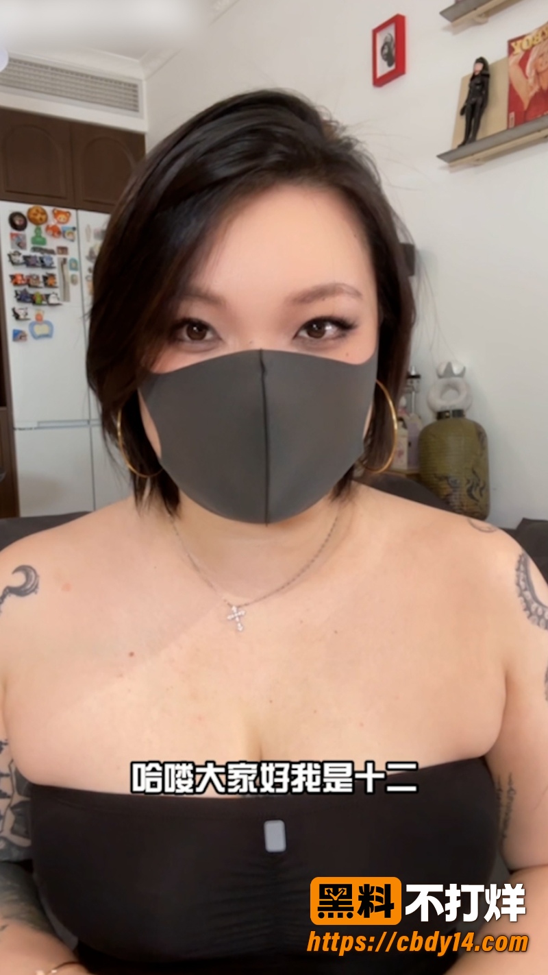推特肥臀测评博主十二 1