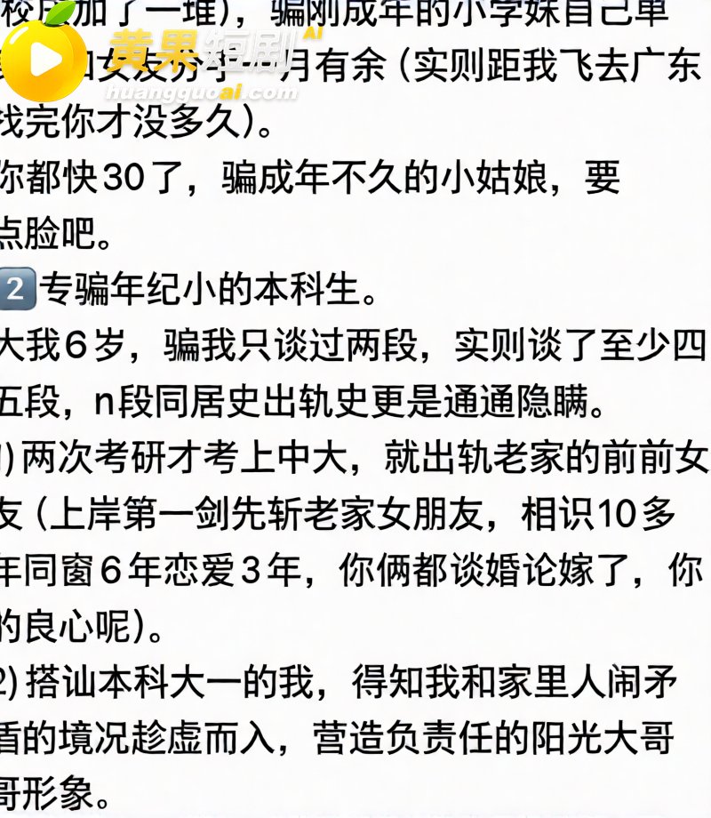 中山三院泌尿科医生 11