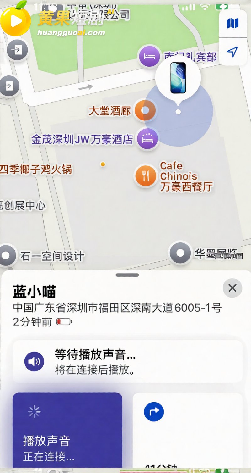 深圳说唱博主BigS 18