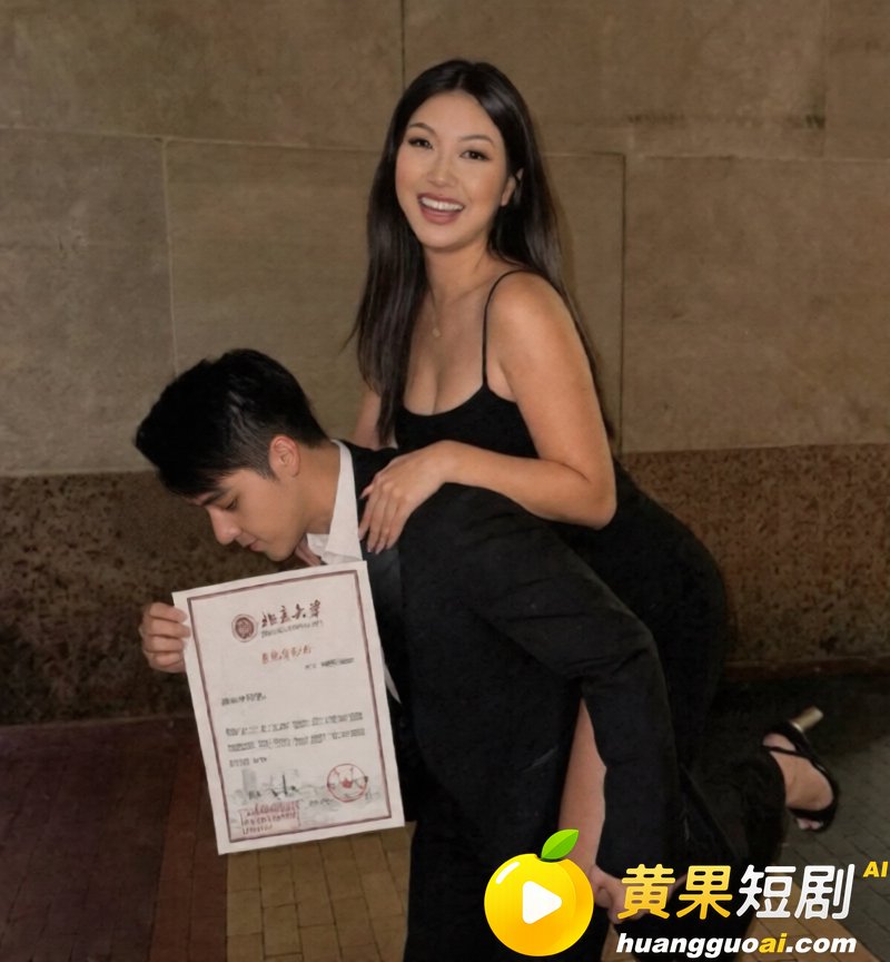 北大准新生七夕收到女 5