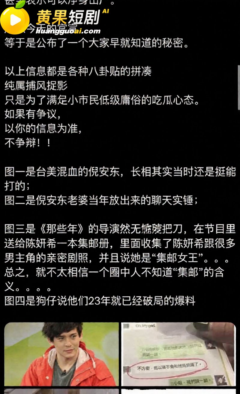陈妍希综艺首谈离婚引 41