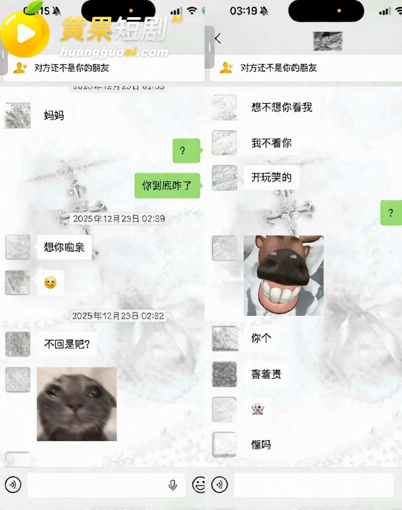 杭州男网红hcc 恋 4