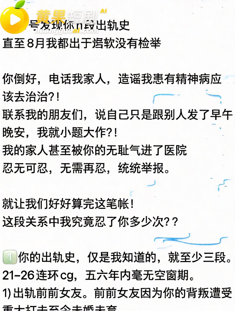 中山三院泌尿科医生 10