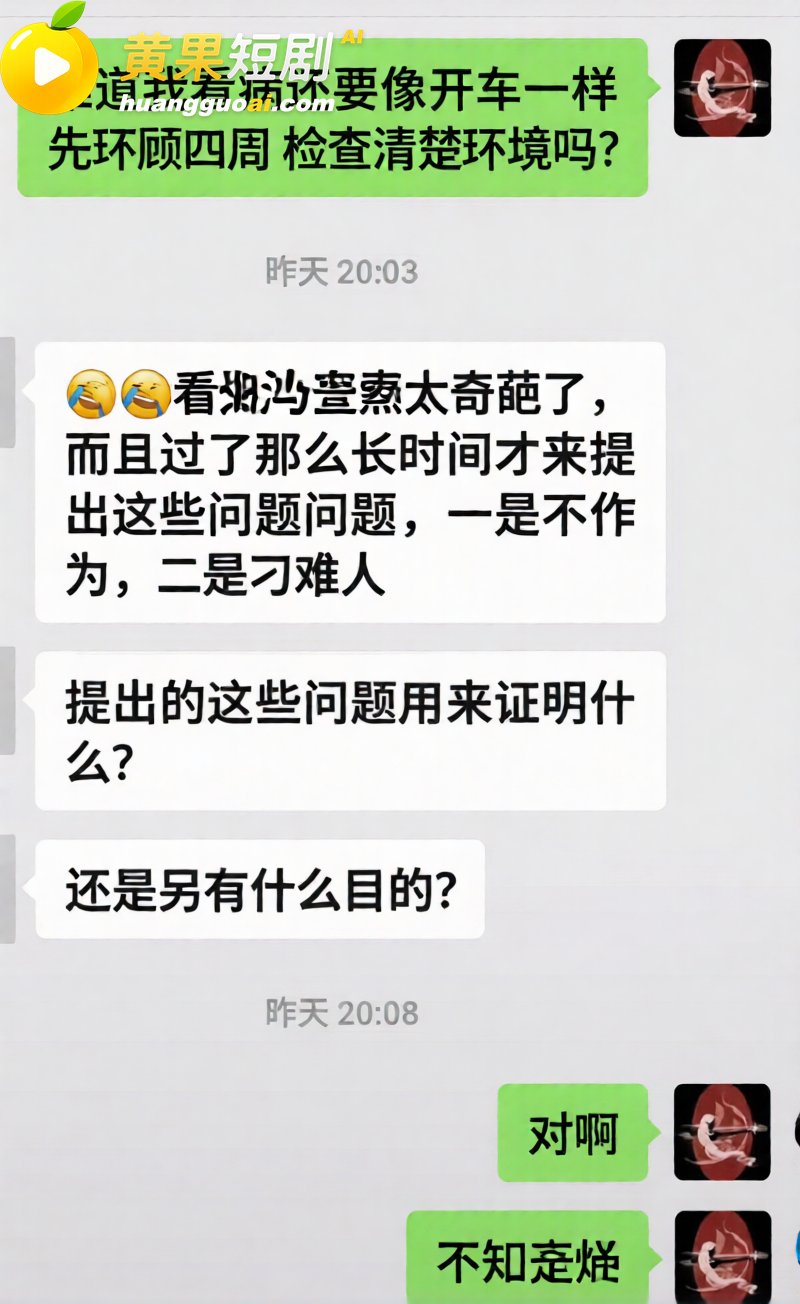 广西三甲医院疼痛科主 17