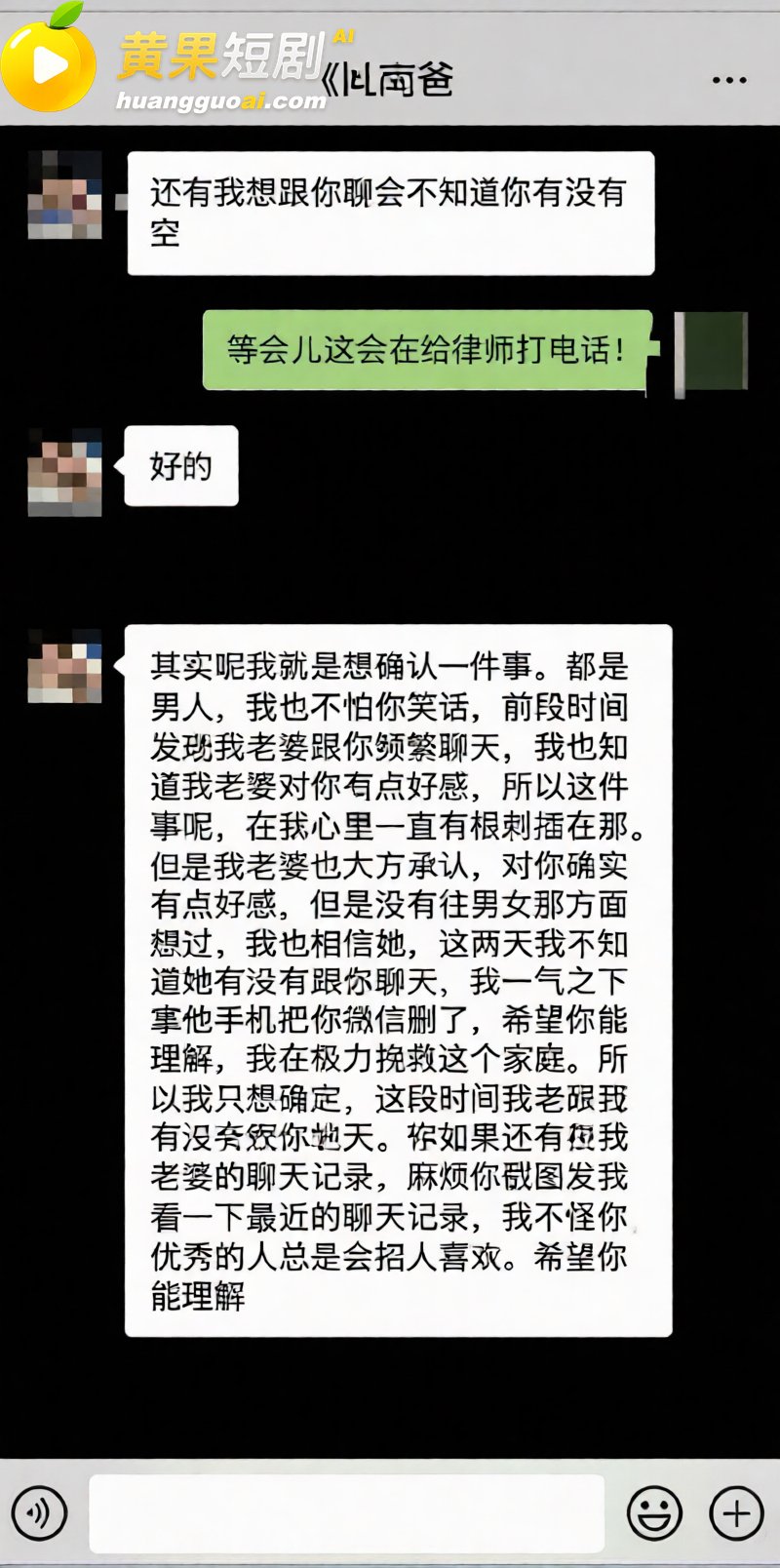 江苏靖江武术教练 王 8