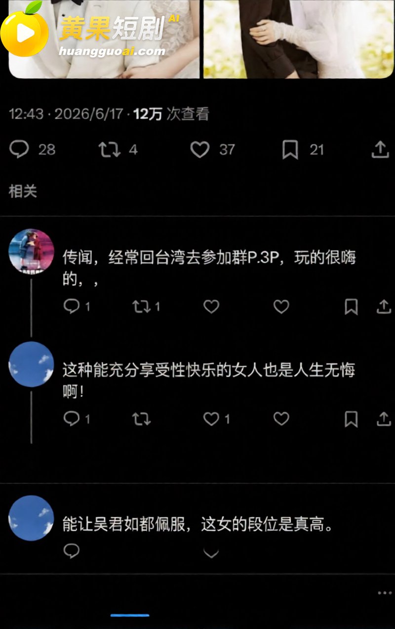 陈妍希综艺首谈离婚引 47