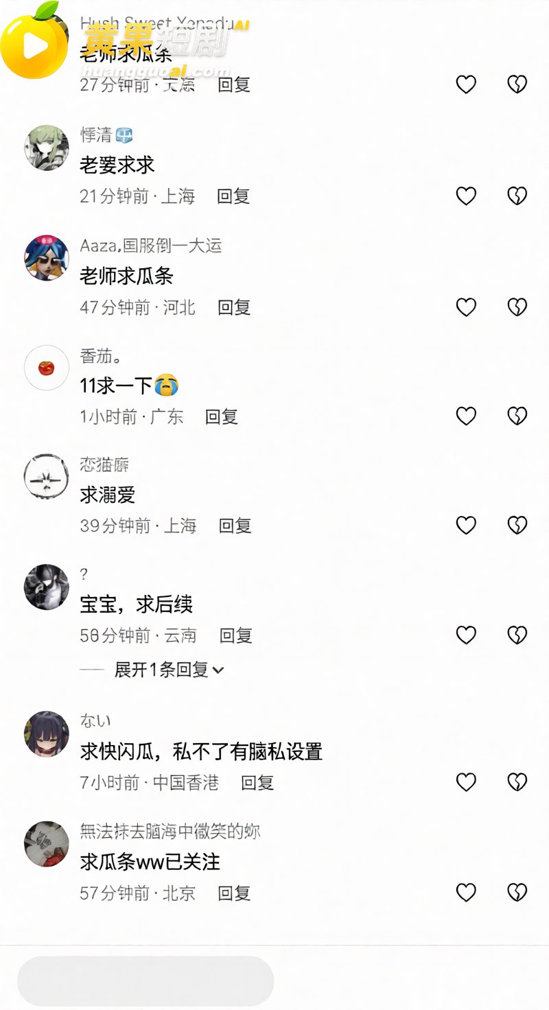 上海二次元快闪店 突 5