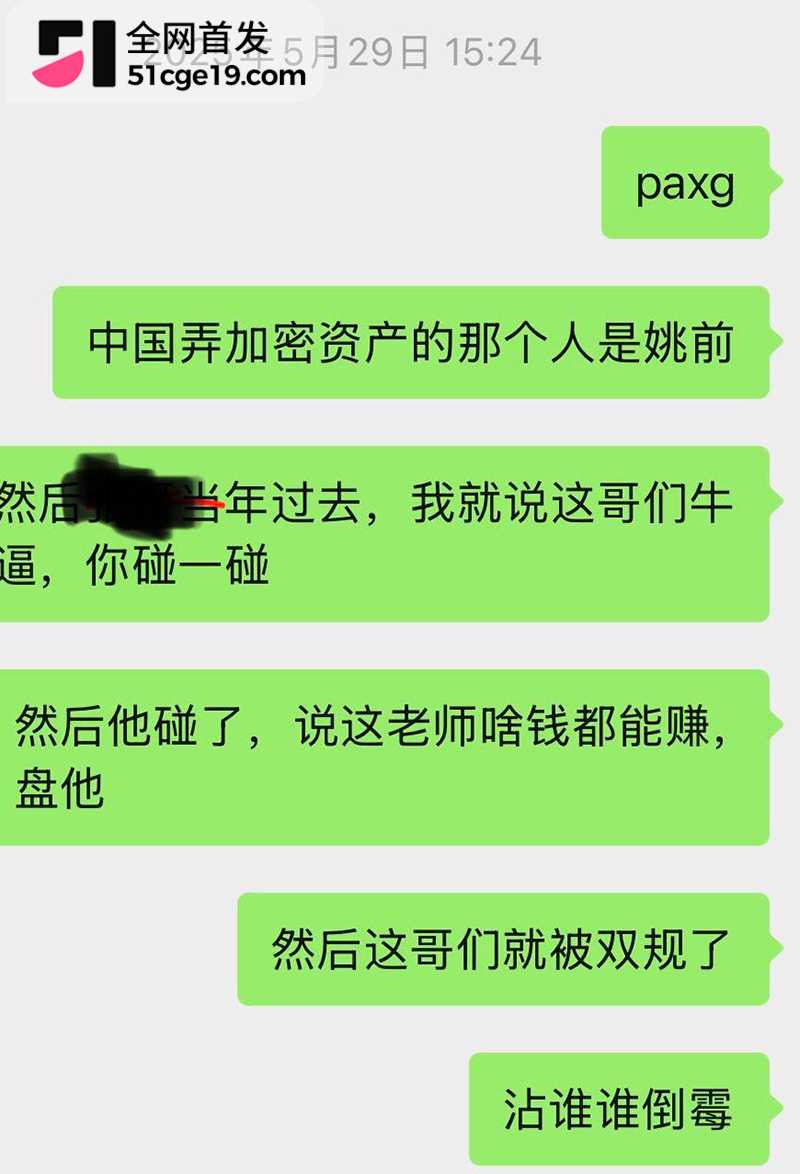 通报罪状看点十足