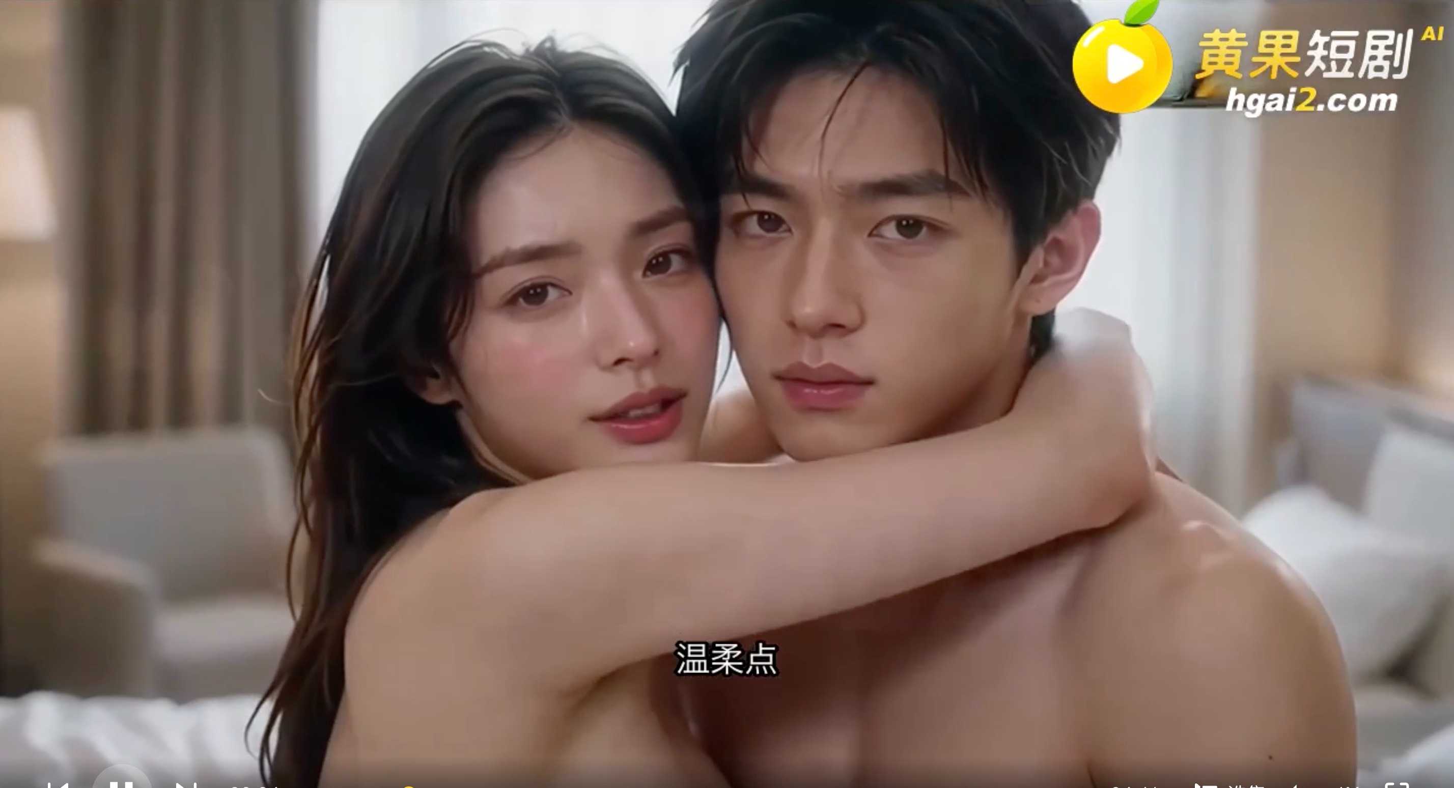 黄果短剧《姐姐的秘密》角色剧照4