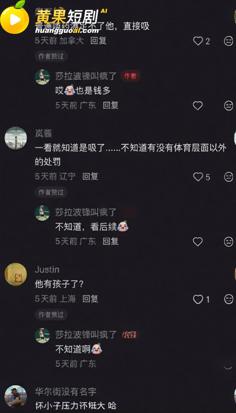 澳大利亚网球选手克耶 17