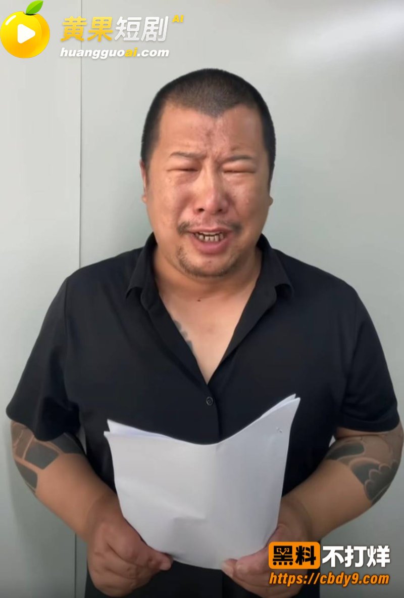 座山雕送老婆火辣辣和 19