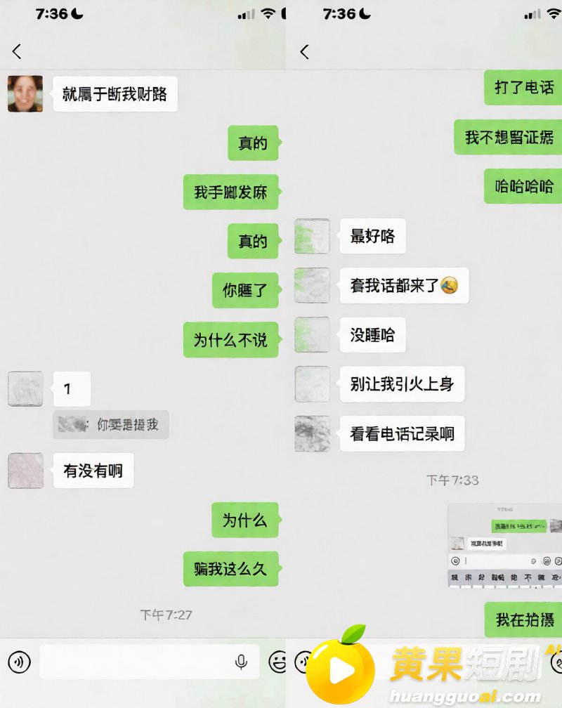杭州男网红hcc 恋 2