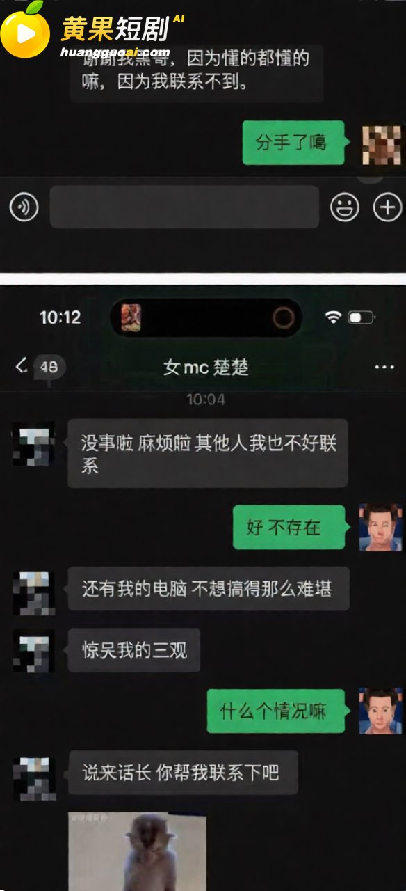 四川夹江777女MC 7