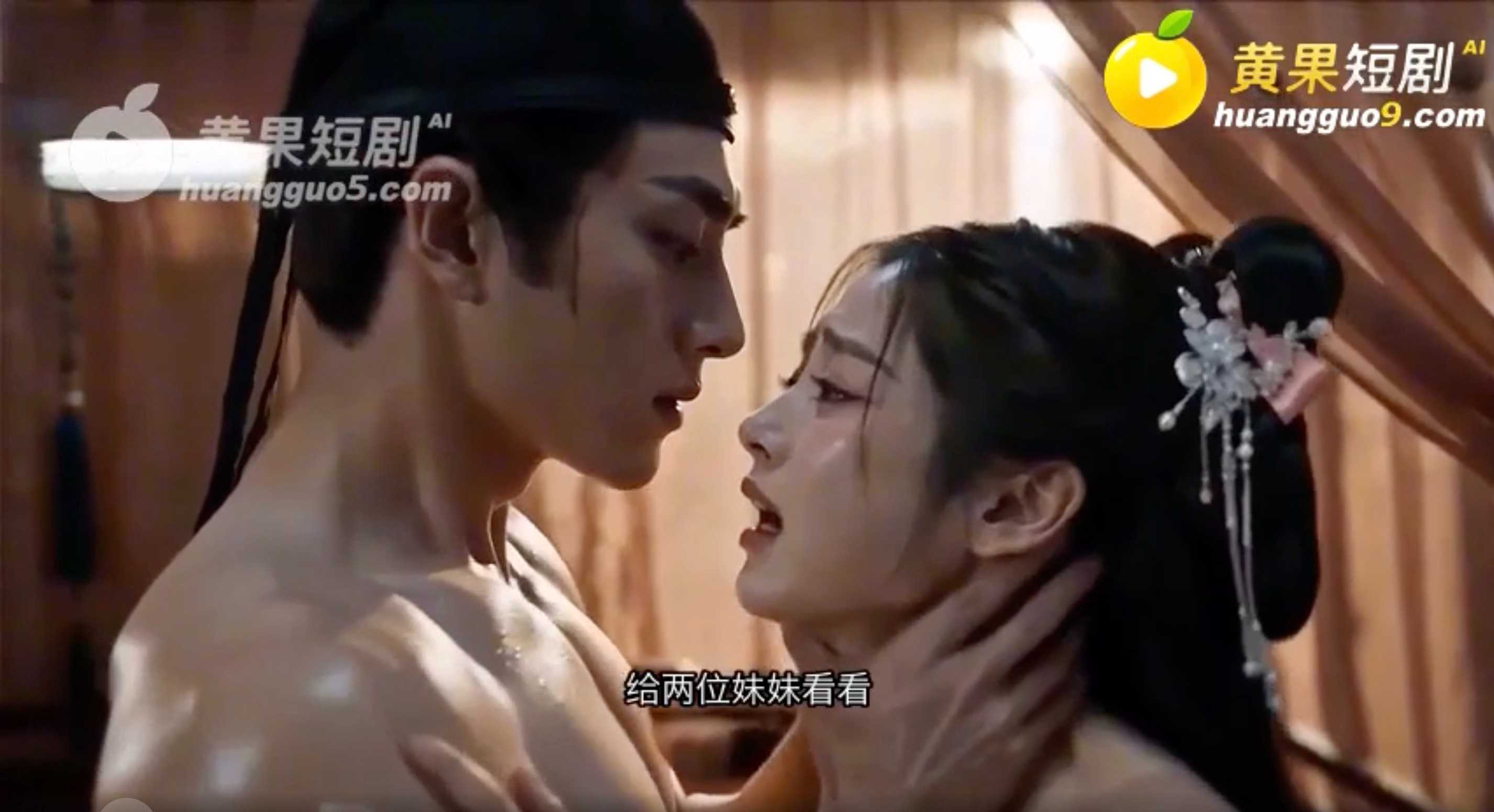 黄果短剧《江山如此多娇》剧情截图2