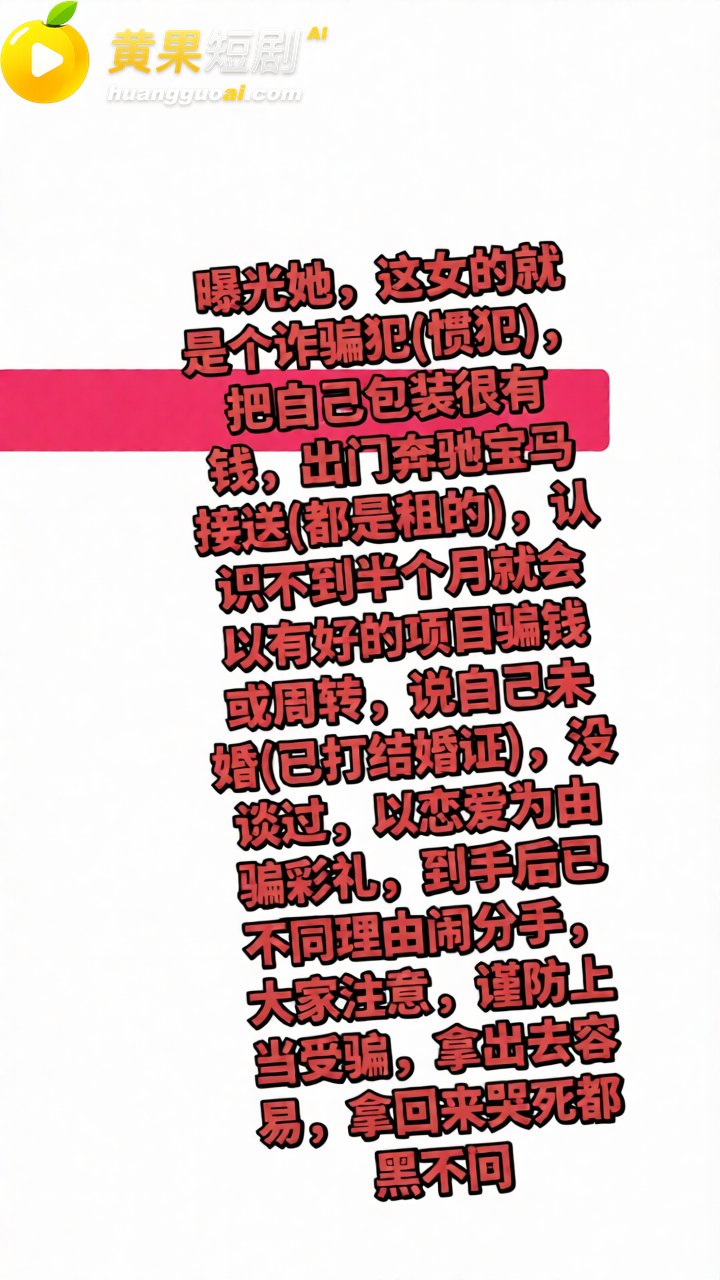 抖音网红长公主 涉嫌 22