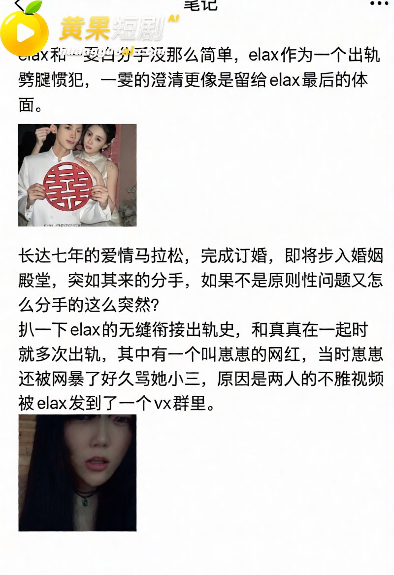 抖音男网红Alex 22