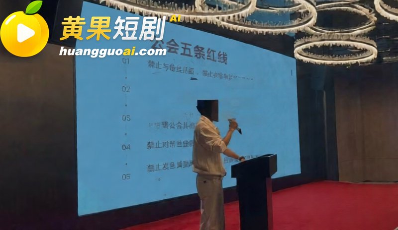 安徽人妻打赏男主播 13