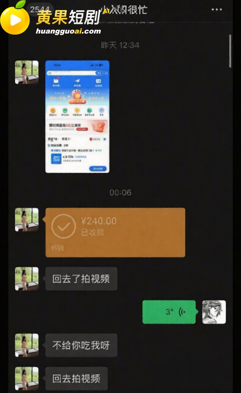 陕西渣男 秦俊男 被 25