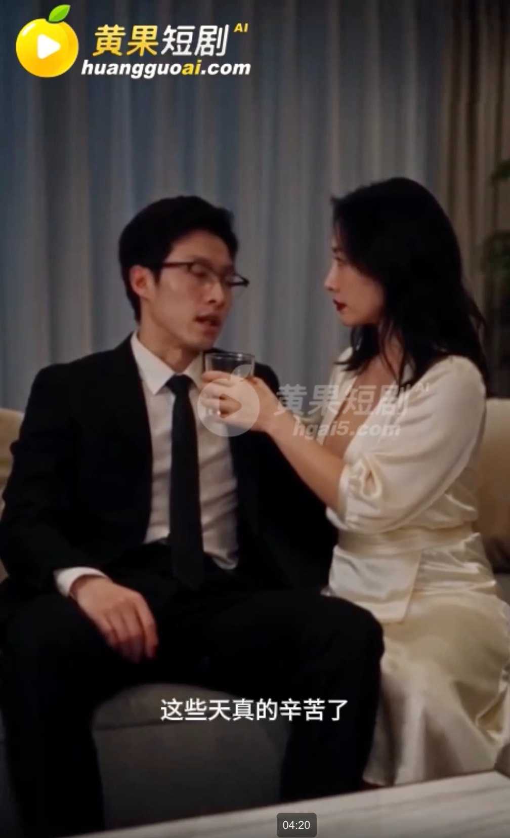 黄果短剧《我的美艳岳母》角色剧照4