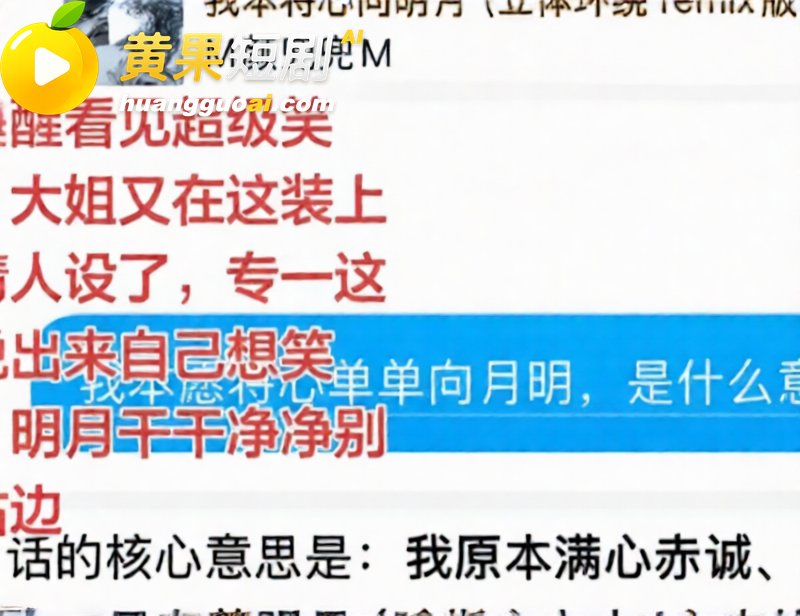 中传23级新闻徐某 22
