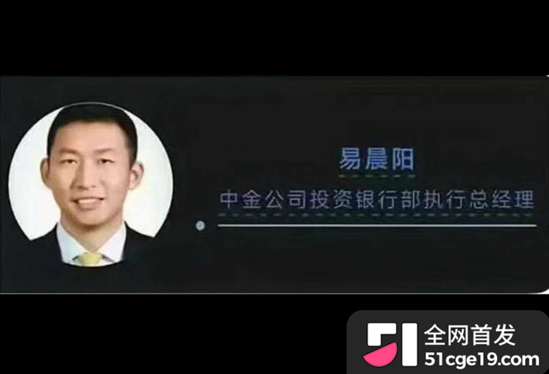通报罪状看点十足