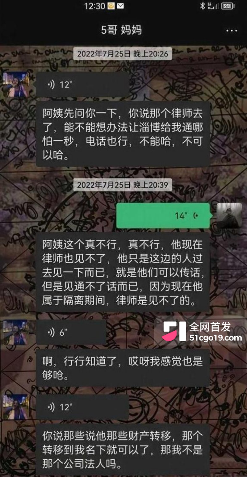 老白不喝酒开赌场圈钱