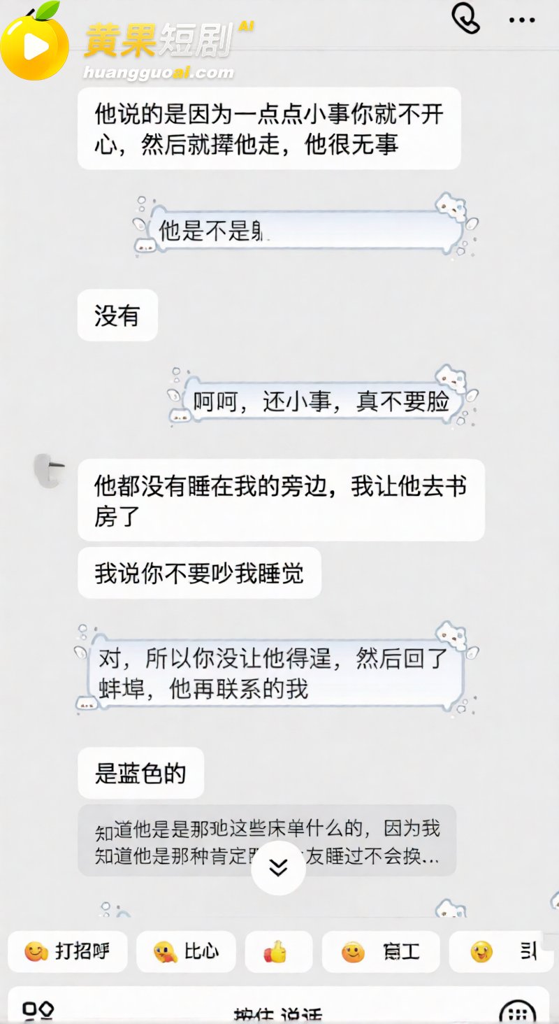 抖音网红艺小天冲鸭 48
