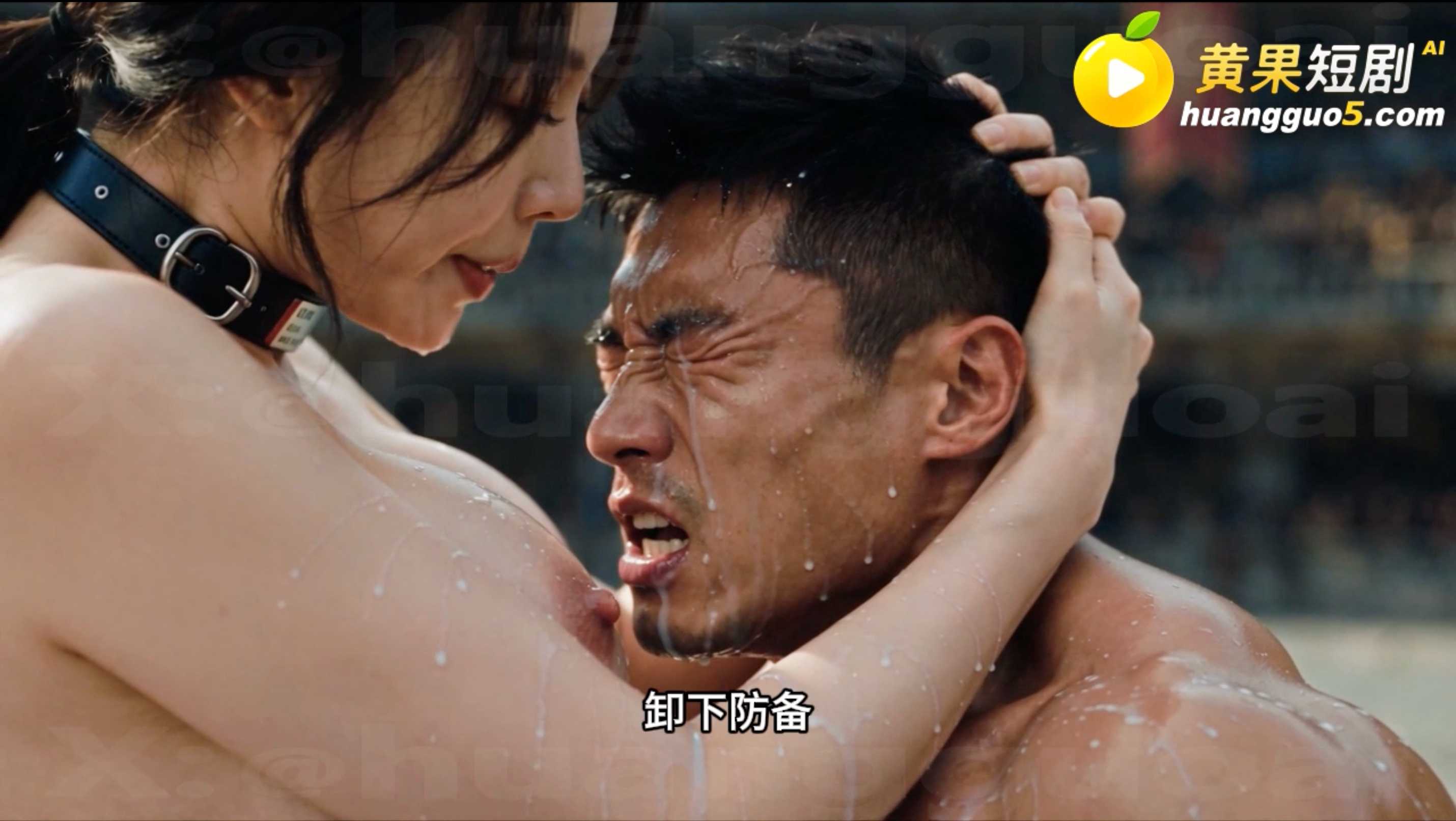 黄果短剧免费观看《真 7